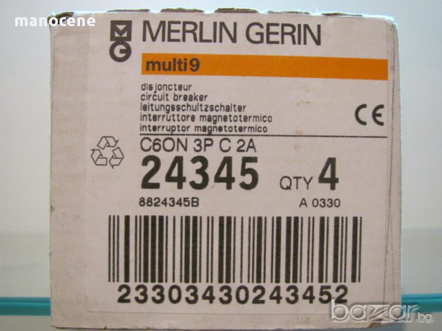 Автоматични предпазители Merlin Gerin C60n Multi9, Siemens 5sj63 Mcb , снимка 9 - Друга електроника - 10672548