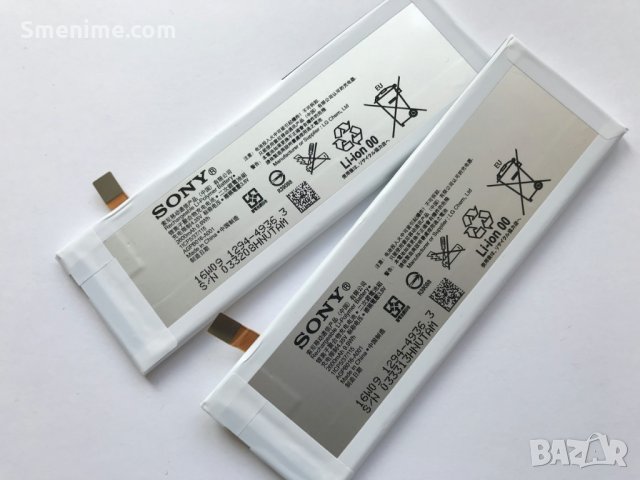Батерия за Sony Xperia M5 E5603 AGPB016-A001, снимка 2 - Оригинални батерии - 25143720