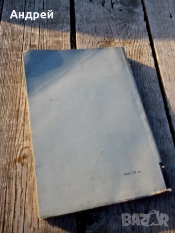 Книга,Болести по новородените и подрастващите животни, снимка 4 - Специализирана литература - 21544856