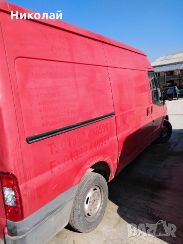 Форд Транзит 2,2 ТДЦИ 110к.с , снимка 4 - Бусове и автобуси - 24401676