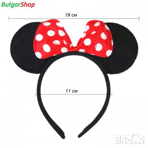 Мики Маус / Мини Маус Парти Диадема, снимка 4 - Шноли, диадеми, ленти - 24198999