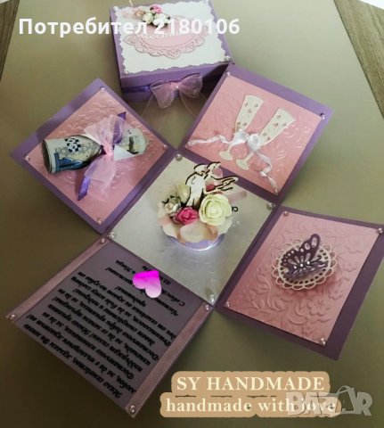 Експлодираща кутия за сватба, снимка 3 - Покани - 26048114