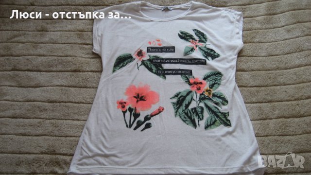 КЛИН 7/8 и КЛИН+дълга тениска, снимка 7 - Клинове - 24919886