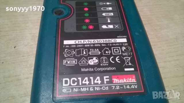 ЗАРЯДНО-makita dc1414f battery charger-внос англия, снимка 8 - Винтоверти - 24480788