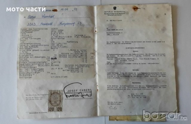 ПИАДЖО НА ЧАСТИ , снимка 9 - Части - 20456245