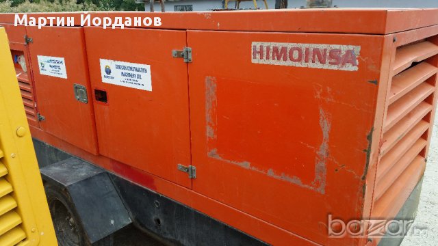 Агрегат за ток 