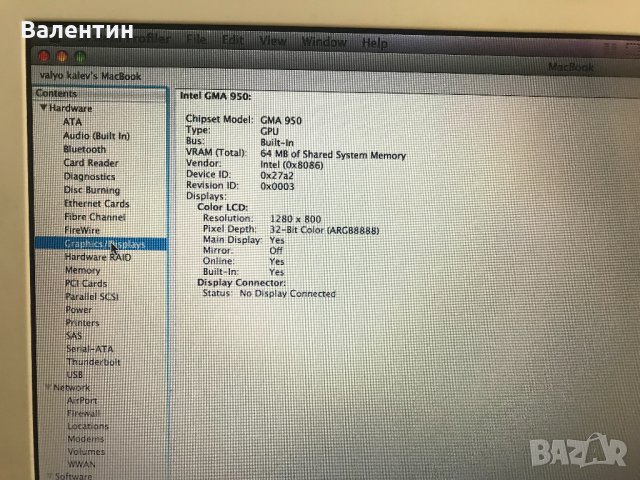 Лаптоп MacBook, снимка 10 - Лаптопи за работа - 22346241