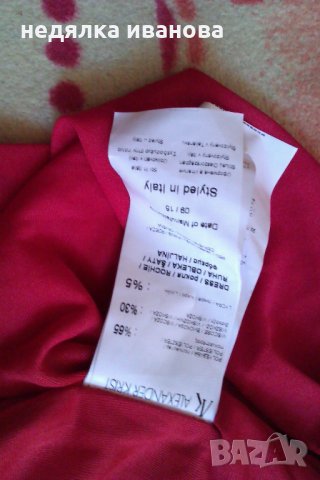 ALEXANDER KRIST-Дамска рокля Нова!, снимка 5 - Рокли - 26048737