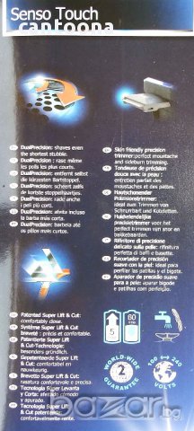 Електрическа самобръсначка Senso Touch - с движеща глава, снимка 3 - Тримери - 15056649