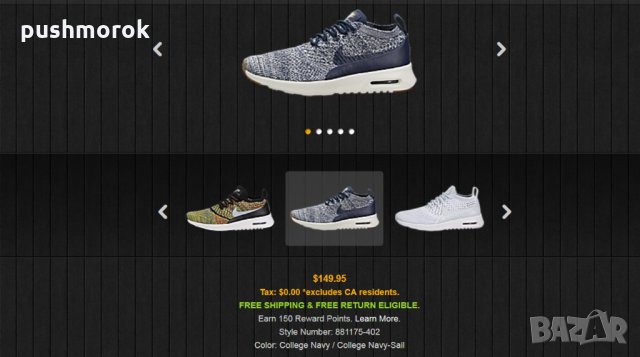 Nike Air Max Thea Ultra Flyknit, снимка 5 - Маратонки - 21519184