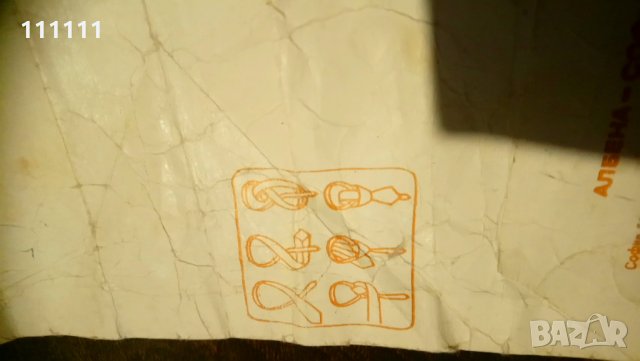 Стар книжен плик от вратовръзка , снимка 2 - Други ценни предмети - 23379928