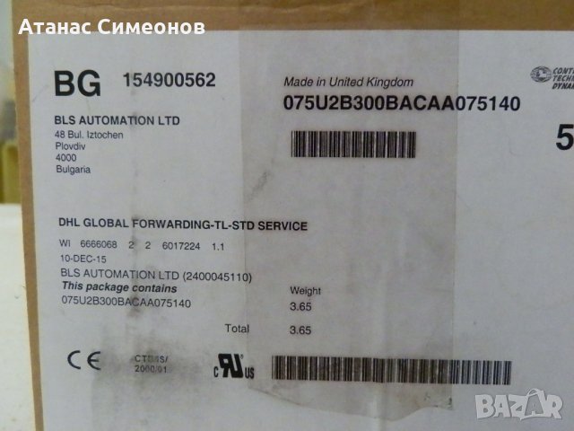 сервомотор unimotor, снимка 8 - Други машини и части - 24172336