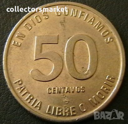 50 центаво 1983, Никарагуа, снимка 1 - Нумизматика и бонистика - 21489053