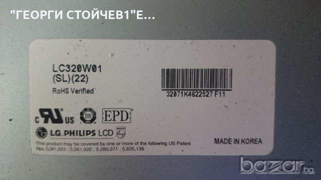 32C3000P  СЪС СЧУПЕН ПАНЕЛ, снимка 7 - Части и Платки - 20646013