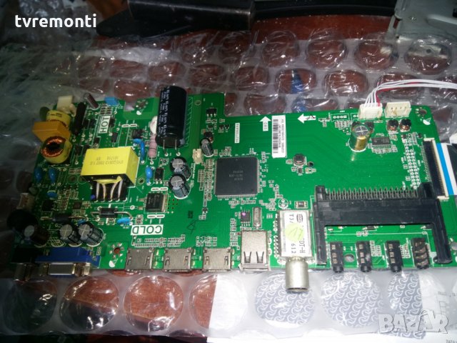 Main Board 5S2T506AX4