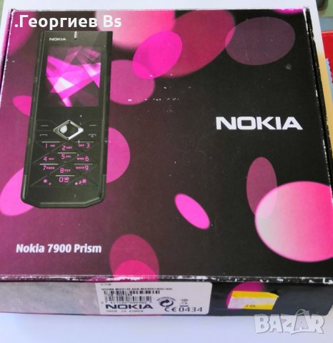 Nokia 7900 Prism - комплект , снимка 11 - Nokia - 25452332