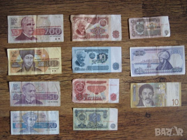 Банкноти и монети