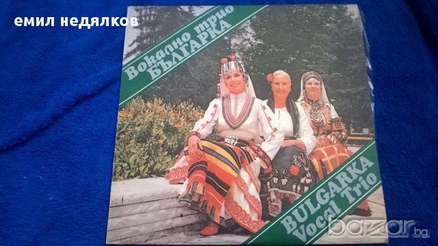 вокално трио българка вна 12490