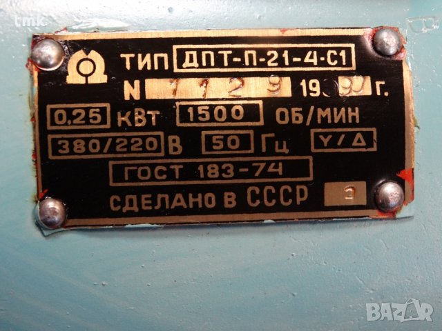 Хидравличен агрегат за смазване Г11-11А, снимка 10 - Водни помпи - 25728004