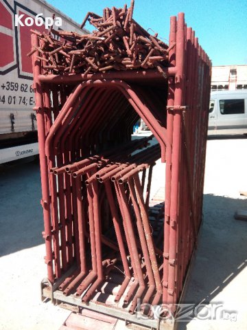 Скеле под наме