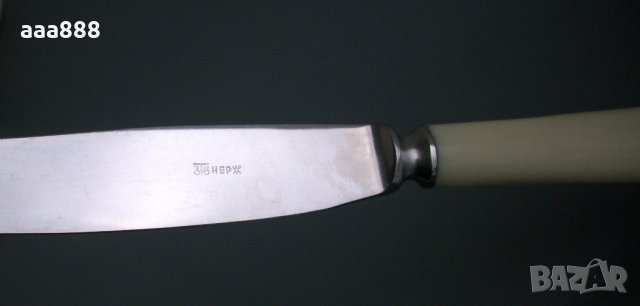 Прибори СССР вилици и ножове за хранене, снимка 9 - Прибори за хранене, готвене и сервиране - 23936592