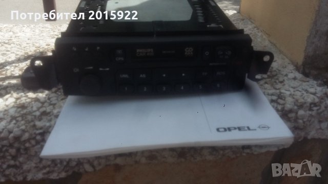 opel car 400.оригинален касетофон за опел астра,вектра,корса,зафира  година 98-2003, снимка 3 - Радиокасетофони, транзистори - 22185096