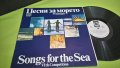 Песни за морето - грамофонни плочи, снимка 6