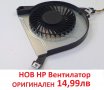 НОВ HP Вентилатор 14-P 15-P 16-P 17-P 14-V 15-V 16-V 15-P 15P 17-V 763700-001 762505-001 767706-001, снимка 6
