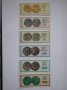 български пощенски марки - старобългарски монети 1970