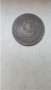 Монета 5 Стотинки 1989г. / 1989 5 Stotinki Coin KM# 86, снимка 2