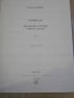 Книга "CAPRICCI PER VIOLINO E CHITARRA-VÁCLAV KUČERA"-24стр., снимка 2