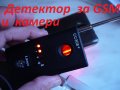 детектор за GSM, скрити камери, слушалки, снимка 2