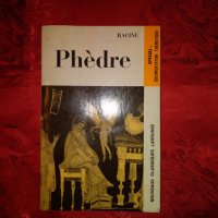 Phèdre - Racine/Федре-Рачин/, снимка 1 - Художествена литература - 23429995