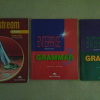 Учебник,с граматики за 8клас по англ.език, снимка 1 - Учебници, учебни тетрадки - 22668372
