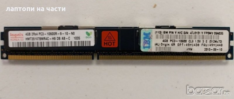 РАМ памет HYNIX HMT351V7BMR4C-H9 PC3-10600R DDR3 1333 4GB , снимка 1