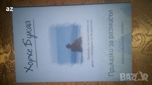 Kнига, снимка 1