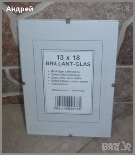 Общо два броя рамки за картини размер-13/18 см., снимка 1