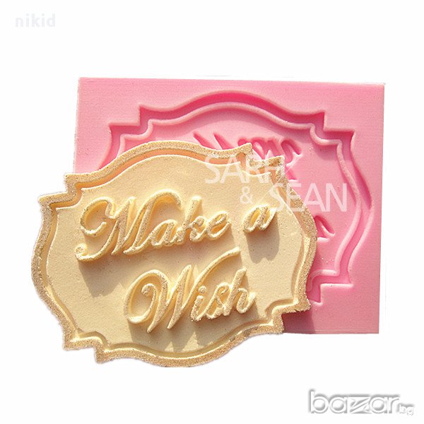  Make a Wish - Пожелай си нещо надпис табела силиконов молд украса торта фондан бисквитки декорация, снимка 1