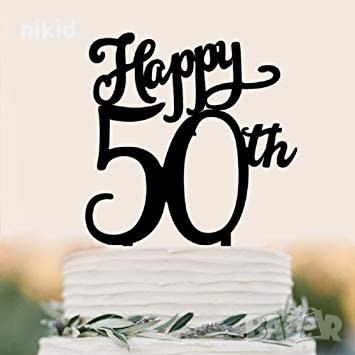 Рожден ден 50 години годишнина Happy 50th Birthday черен твърд акрил топер за торта украса, снимка 1