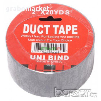 Текстилно тиксо - сиво. Широчина - 48 мм., снимка 1