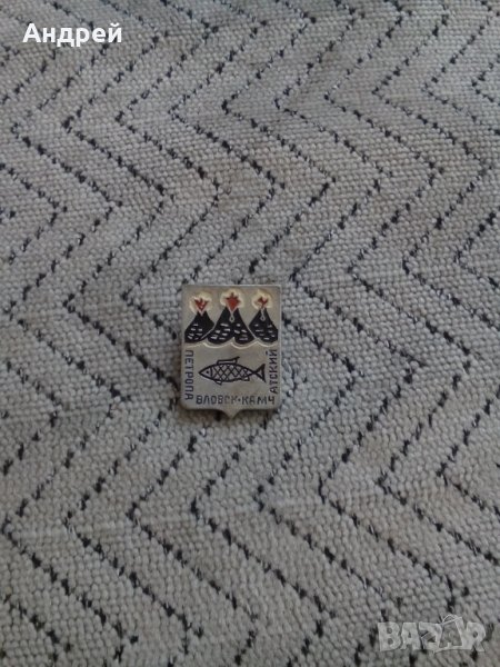 Руска значка Камчатский Петропавловск, снимка 1