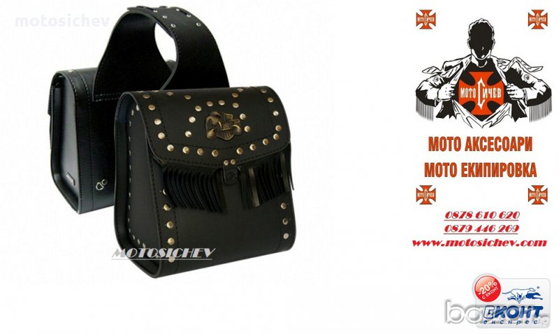  Дисаги К-т. - код - 8, снимка 1