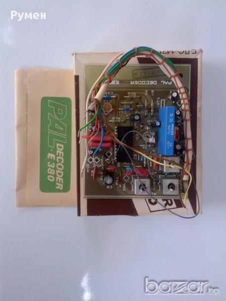 Декодер Pal Е380 , снимка 1