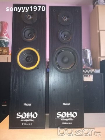 Magnat 3-way-220w/4/8ohm-2бр-80х27х22см-внос швеицария, снимка 9 - Тонколони - 21199512