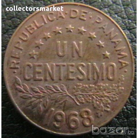 1 центесимо 1968, Панама, снимка 2 - Нумизматика и бонистика - 12036758