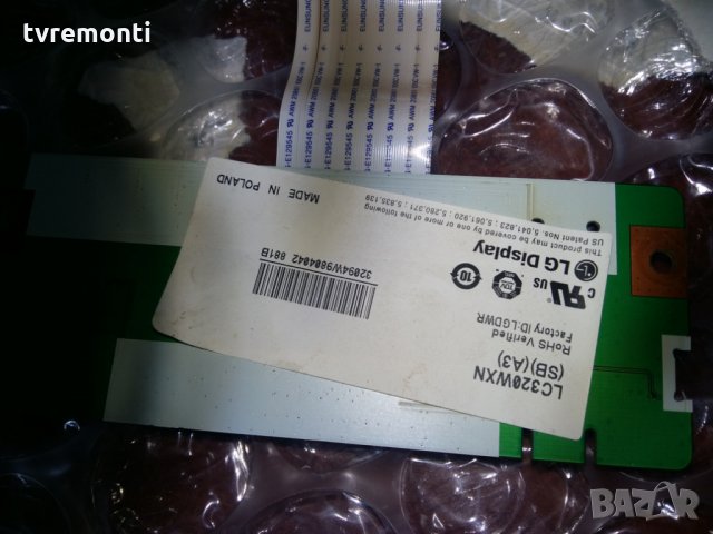 T-CON BOARD 6870C-0238B 6871L-1904A, снимка 3 - Части и Платки - 23271706