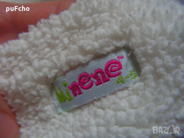 Разпродажба! Пухкав елек / грейка за 4-5 год., снимка 4 - Детски якета и елеци - 22483185