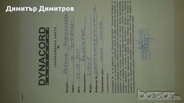 Тонколони Берингер, снимка 9 - Тонколони - 17917854