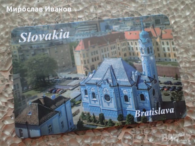магнити от Словакия , снимка 14 - Колекции - 25162394