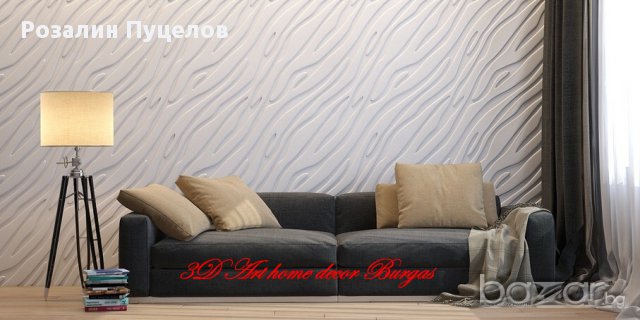 3Д декоративни пана "Златна зебра", снимка 2 - Декорация за дома - 16575006